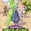 My Girlfriend from Outer Space